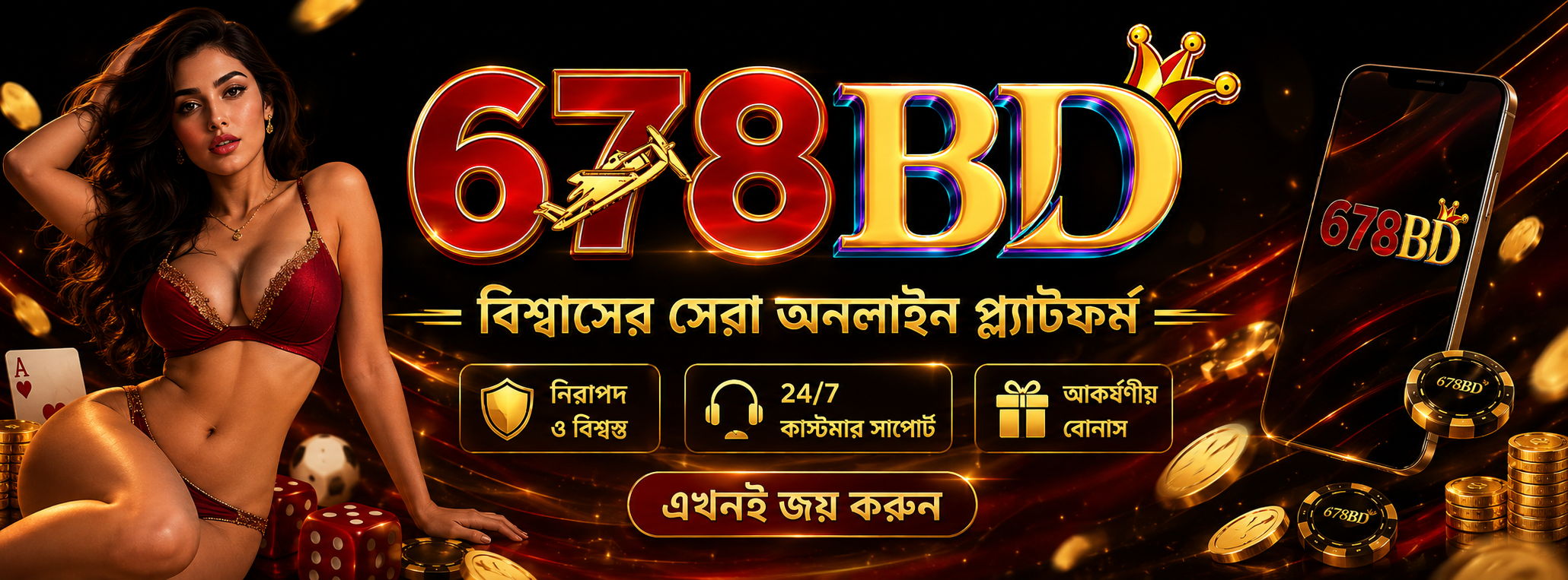 678bd baner